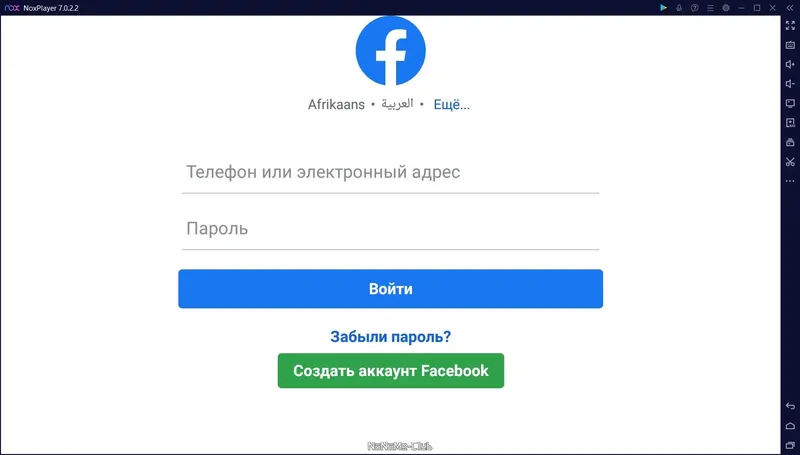 Программный интерфейс Nox App Player 7.0.3.9000 (2022) PC