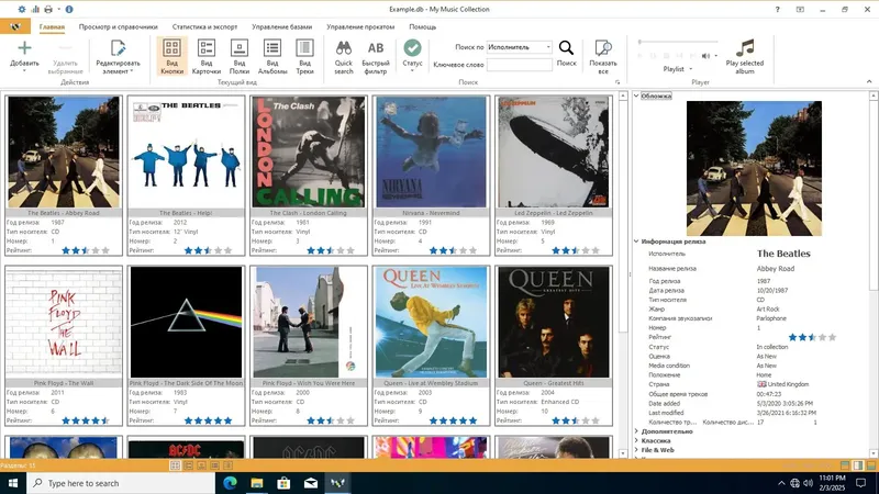 Программный интерфейс Nucleer Coffee - My Music Collection 2.3.14.156 [Multi Ru]