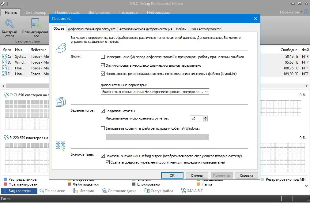 Программный интерфейс O&O Defrag Professional 25.0 Build 7210 (2021) PC RePack & Portable by elchupacabra