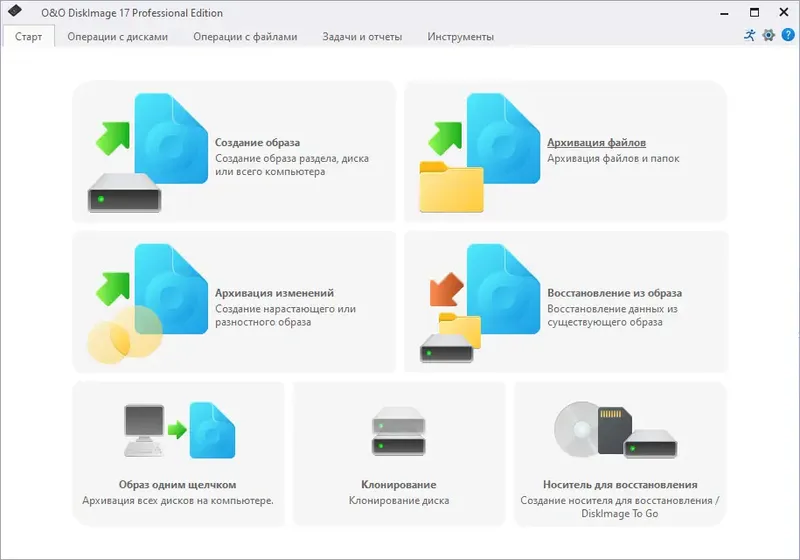 Программный интерфейс O&O DiskImage Professional 17.5 Build 489 RePack by elchupacabra [Ru En]