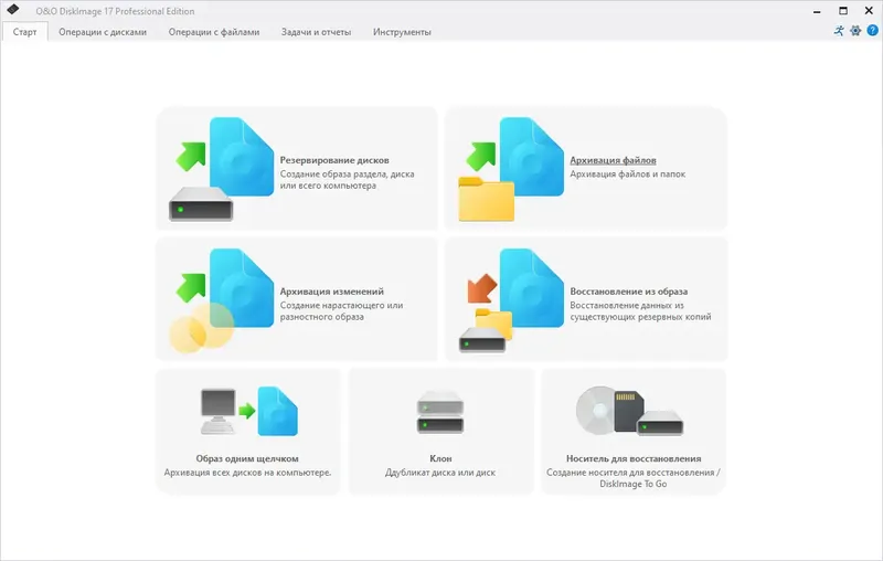 Программный интерфейс O&O DiskImage Professional 17.6 Build 502 RePack by elchupacabra [Ru En]