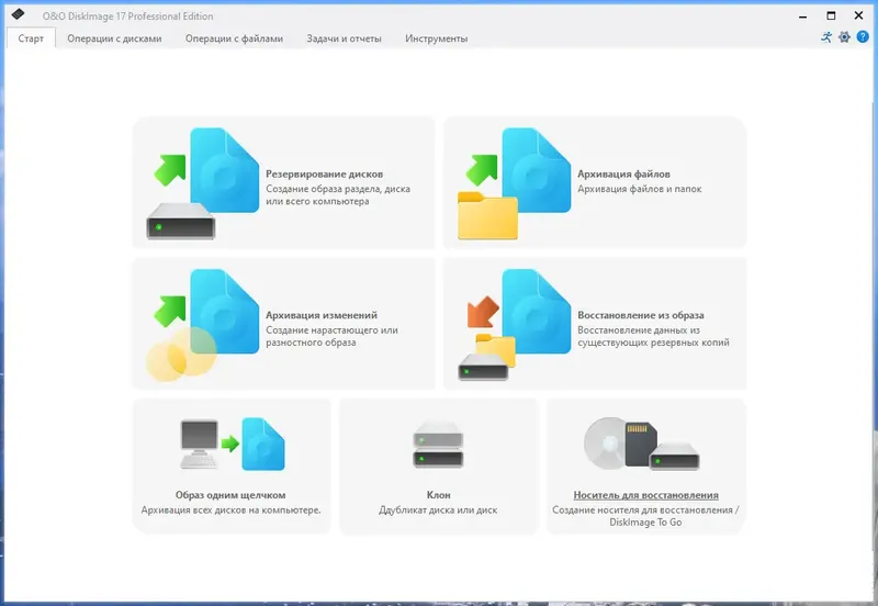 Программный интерфейс O&O DiskImage Professional 17.6 Build 504 RePack by elchupacabra [Ru En]