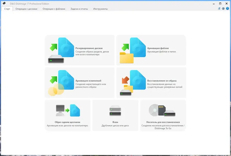 Программный интерфейс O&O DiskImage Professional 17.6 Build 512 RePack by elchupacabra [Ru En]