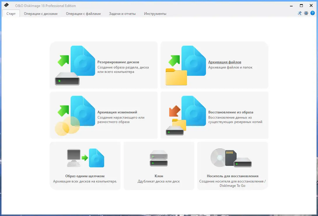 Программный интерфейс O&O DiskImage Professional 18.2 Build 196 RePack by elchupacabra [Ru En]