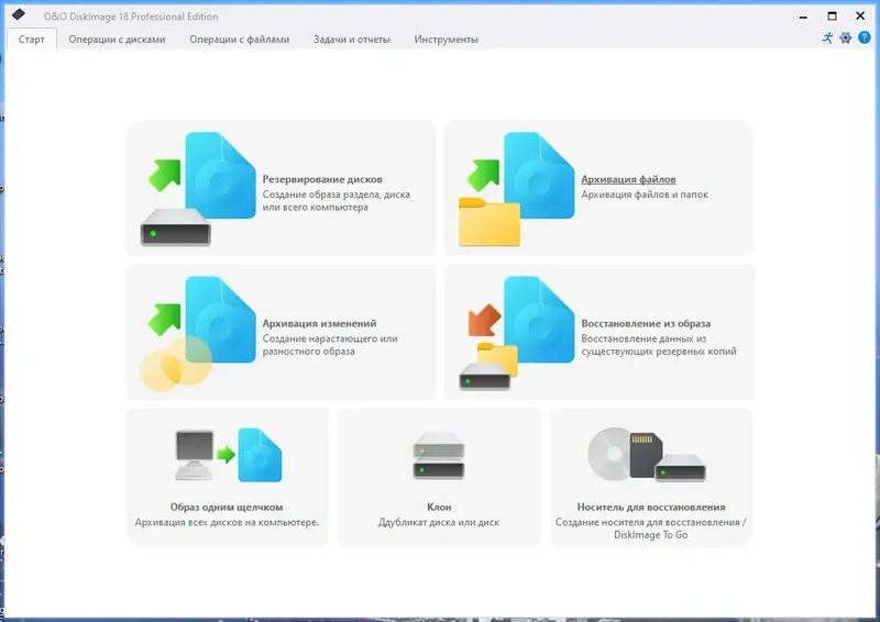 Программный интерфейс O&O DiskImage Professional 18.2 Build 199 RePack by elchupacabra [Ru En]