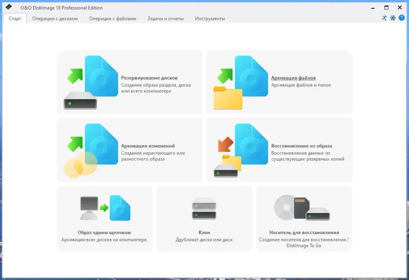 Программный интерфейс O&O DiskImage Professional 18.2 Build 204 RePack by elchupacabra [Ru En]