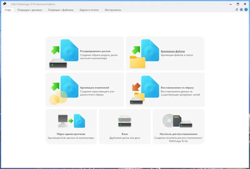 Программный интерфейс O&O DiskImage Professional 18.3 Build 269 RePack by elchupacabra [Ru En]