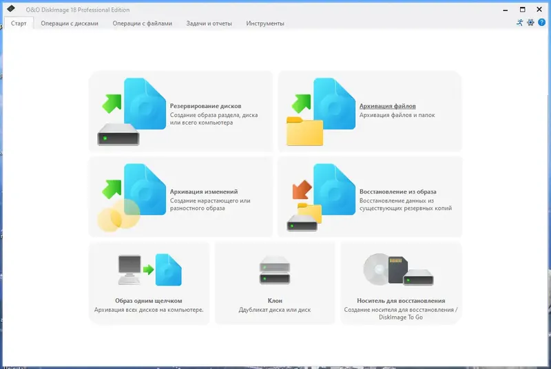 Программный интерфейс O&O DiskImage Professional 18.3 Build 274 RePack by elchupacabra [Ru En]