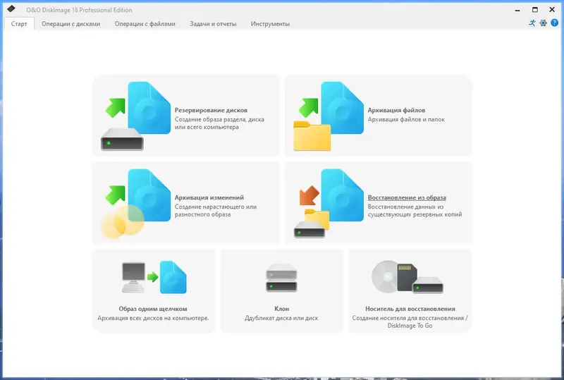 Программный интерфейс O&O DiskImage Professional 18.3 Build 280 RePack by elchupacabra [Ru En]