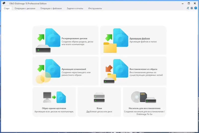 Программный интерфейс O&O DiskImage Professional 18.4 Build 293 RePack by elchupacabra [Ru En]