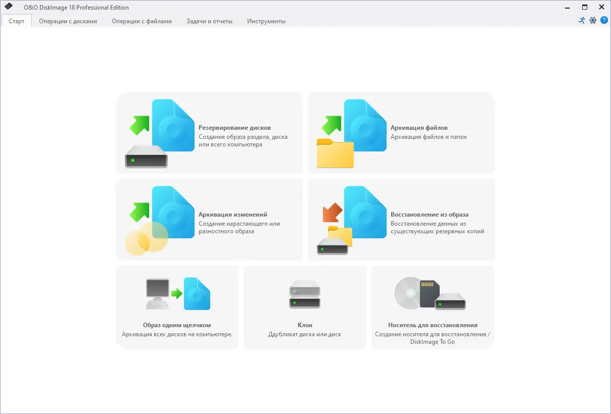 Программный интерфейс O&O DiskImage Professional 18.4 Build 326 RePack by elchupacabra [Ru En]