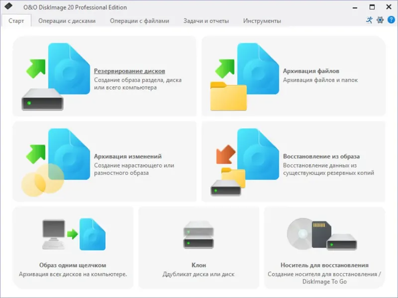 Программный интерфейс O&O DiskImage Professional 20.2 Build 345 RePack by elchupacabra [Ru En]