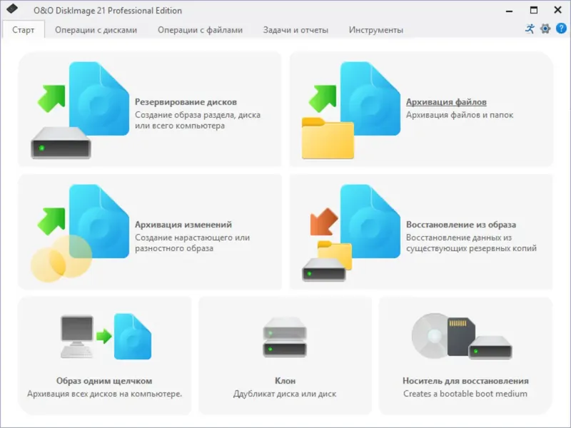 Программный интерфейс O&O DiskImage Professional 21.1.173 RePack by elchupacabra [Ru En]