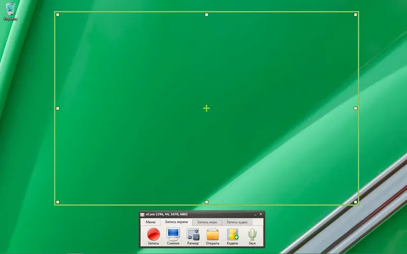 Программный интерфейс oCam 426.0 RePack (& Portable) by KpoJIuK (2017) MULTi Русский