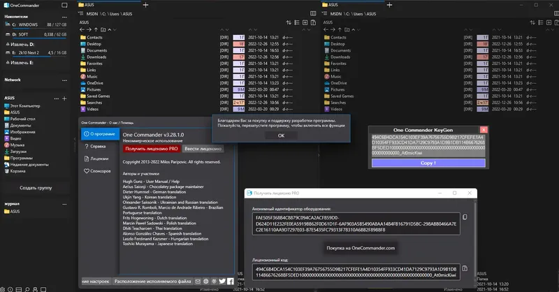 Программный интерфейс One Commander Pro 3.28.1.0 Portable [Multi Ru]