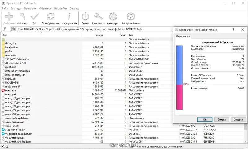 Программный интерфейс Opera One 100.0.4815.54 Portable by Cento8 [Ru En]