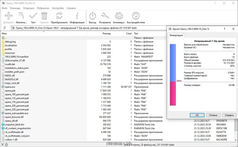 Программный интерфейс Opera One 106.0.4998.19 Portable by Cento8 [Ru En]