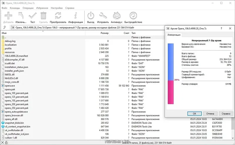 Программный интерфейс Opera One 106.0.4998.28 Portable by Cento8 [Ru En]