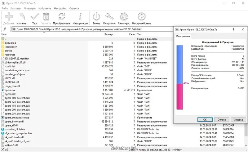 Программный интерфейс Opera One 108.0.5067.29 Portable by Cento8 [Ru En]