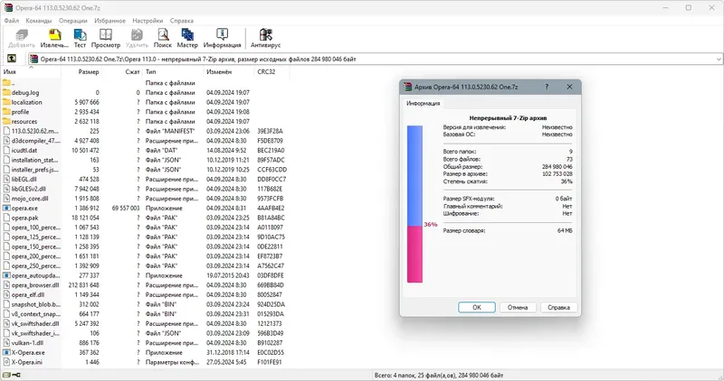 Программный интерфейс Opera One 113.0.5230.62 Portable by Cento8 [Ru En]