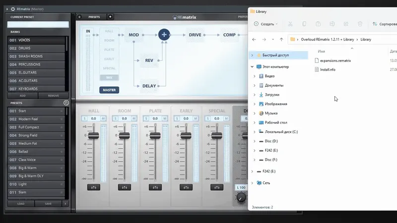 Программный интерфейс Overloud - REmatrix 1.2.11 Standalone, VST, VST 3, AAX (x86 x64) + Expansions Library [En]