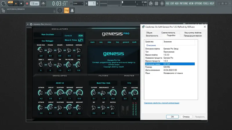 Программный интерфейс Oz-Soft - Genesis Pro 1.0.3 VSTi (x86) RePack by R2R [En]