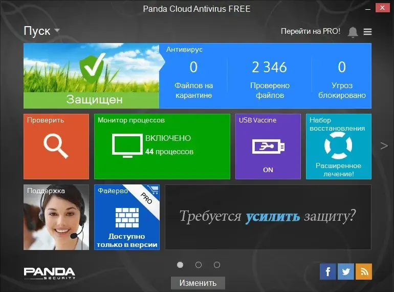 Программный интерфейс Panda Cloud Antivirus Free 3.0.0 (2014) Multi Русский