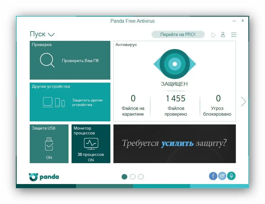 Программный интерфейс Panda Free Antivirus 2016 16.1.2 DC 18.04.2016 (2016) MULTi Русский
