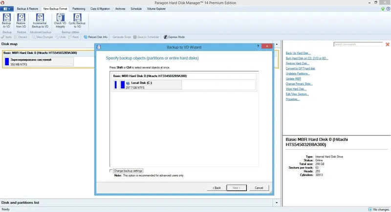 Программный интерфейс Paragon Hard Disk Manager 14 Premium 10.1.21.471 + Boot Media Builder RePack by D!akov (2014) Английский