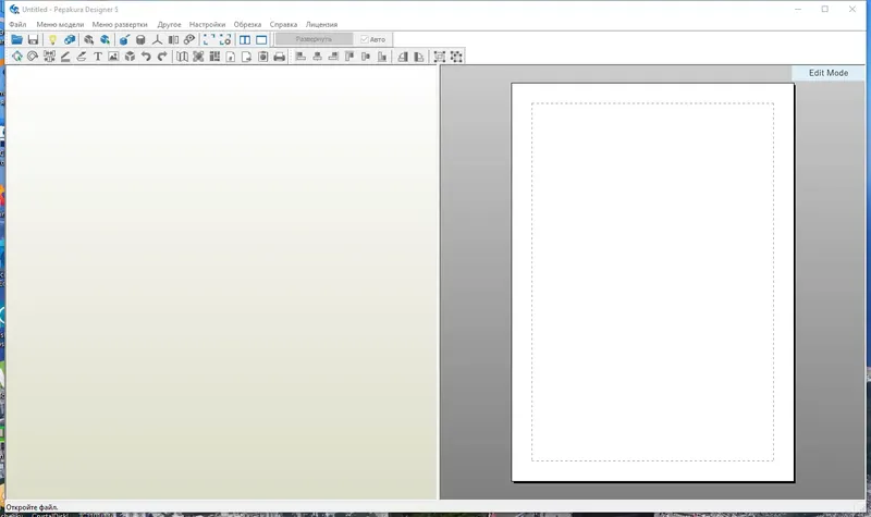 Программный интерфейс Pepakura Designer 5.0.18 RePack (& Portable) by TryRooM [Multi Ru]