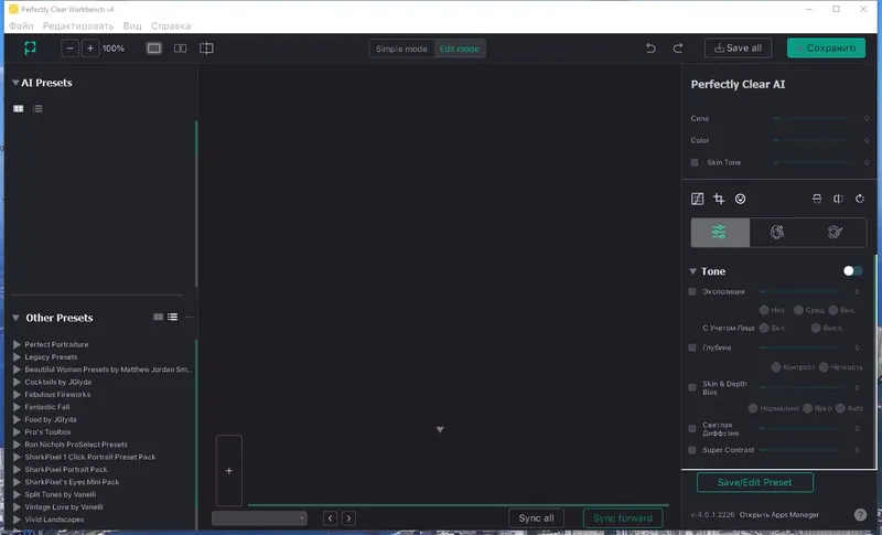 Программный интерфейс Perfectly Clear WorkBench 4.0.1.2226 RePack (& Portable) by elchupacabra [Multi Ru]