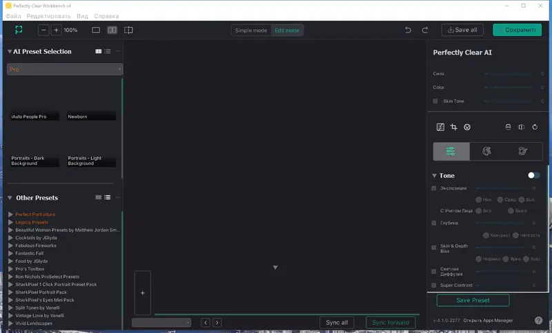 Программный интерфейс Perfectly Clear WorkBench 4.1.0.2278 RePack (& Portable) by elchupacabra [Multi Ru]