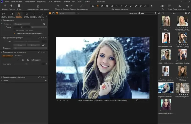 Программный интерфейс Phase One Capture One 23 Enterprise 16.1.1.14 RePack by KpoJIuK [Multi Ru]