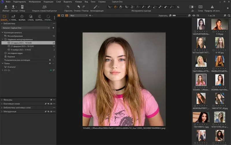 Программный интерфейс Phase One Capture One 23 Enterprise 16.1.2.44 RePack by KpoJIuK [Multi Ru]