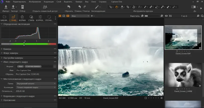 Программный интерфейс Phase One Capture One 23 Enterprise 16.2.0.1353 RePack by KpoJIuK [Multi Ru]