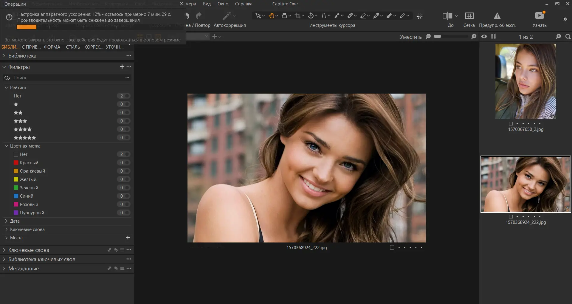 Программный интерфейс Phase One Capture One 23 Enterprise 16.2.0.1367 RePack by KpoJIuK [Multi Ru]