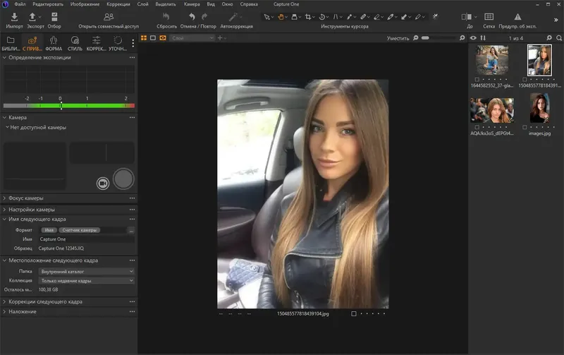 Программный интерфейс Phase One Capture One 23 Enterprise 16.2.2.1406 RePack by KpoJIuK [Multi Ru]