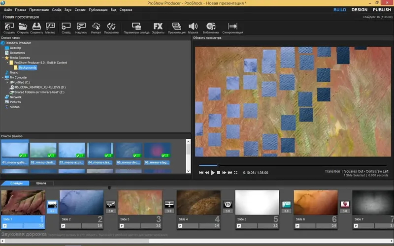 Программный интерфейс Photodex ProShow Producer 9.0.3771 RePack (2017) Русский Английский