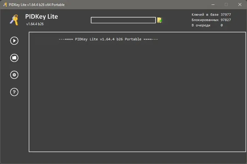 Программный интерфейс PIDKey Lite 1.64.4 b26 Portable by Ratiborus [Ru En]