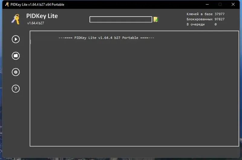 Программный интерфейс PIDKey Lite 1.64.4 b27 Portable by Ratiborus [Ru En]