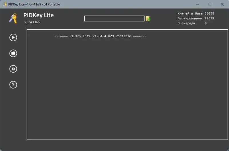 Программный интерфейс PIDKey Lite 1.64.4 b29 Portable by Ratiborus [Ru En]