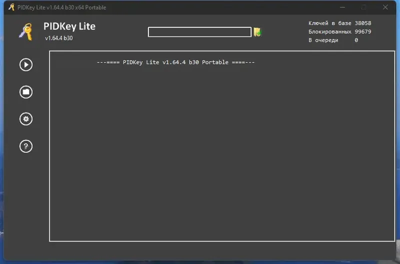 Программный интерфейс PIDKey Lite 1.64.4 b30 Portable by Ratiborus [Ru En]
