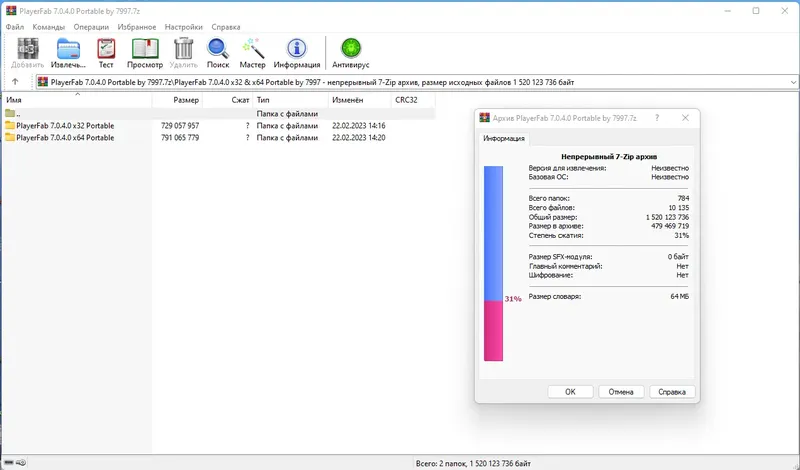 Программный интерфейс PlayerFab 7.0.4.0 Portable by 7997 [Multi Ru]