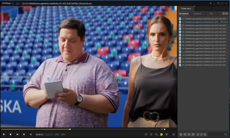 Программный интерфейс PotPlayer 220706 (1.7.21765) Stable + Portable (x86 x64) by SamLab [Multi Ru]