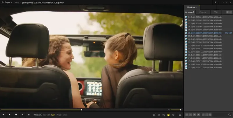 Программный интерфейс PotPlayer 220914 (1.7.21801) Stable + Portable (x86 x64) by SamLab (15.09.2022) [Multi Ru]