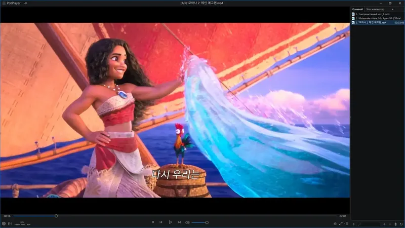 Программный интерфейс PotPlayer 241211 (1.7.22395) Stable RePack (& portable) by KpoJIuK [Multi Ru]