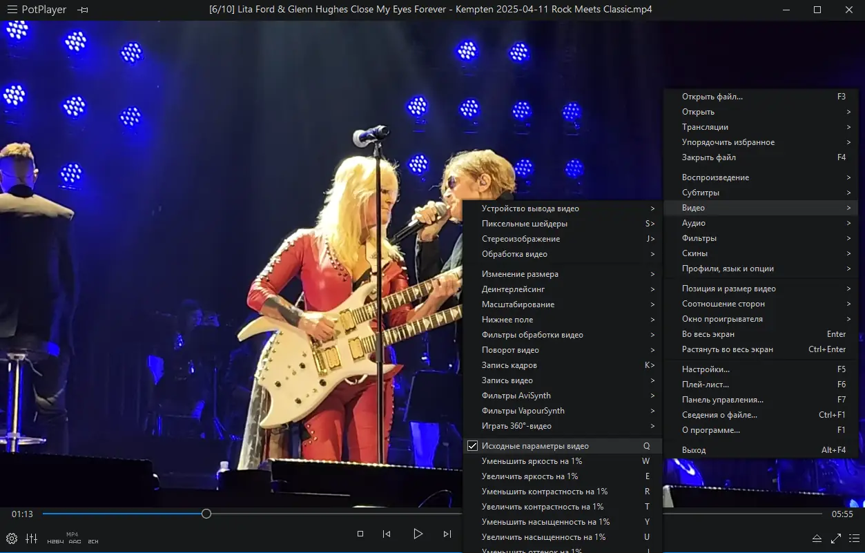 Программный интерфейс PotPlayer 250514 (1.7.22541) Stable RePack (& portable) by KpoJIuK [Multi Ru]