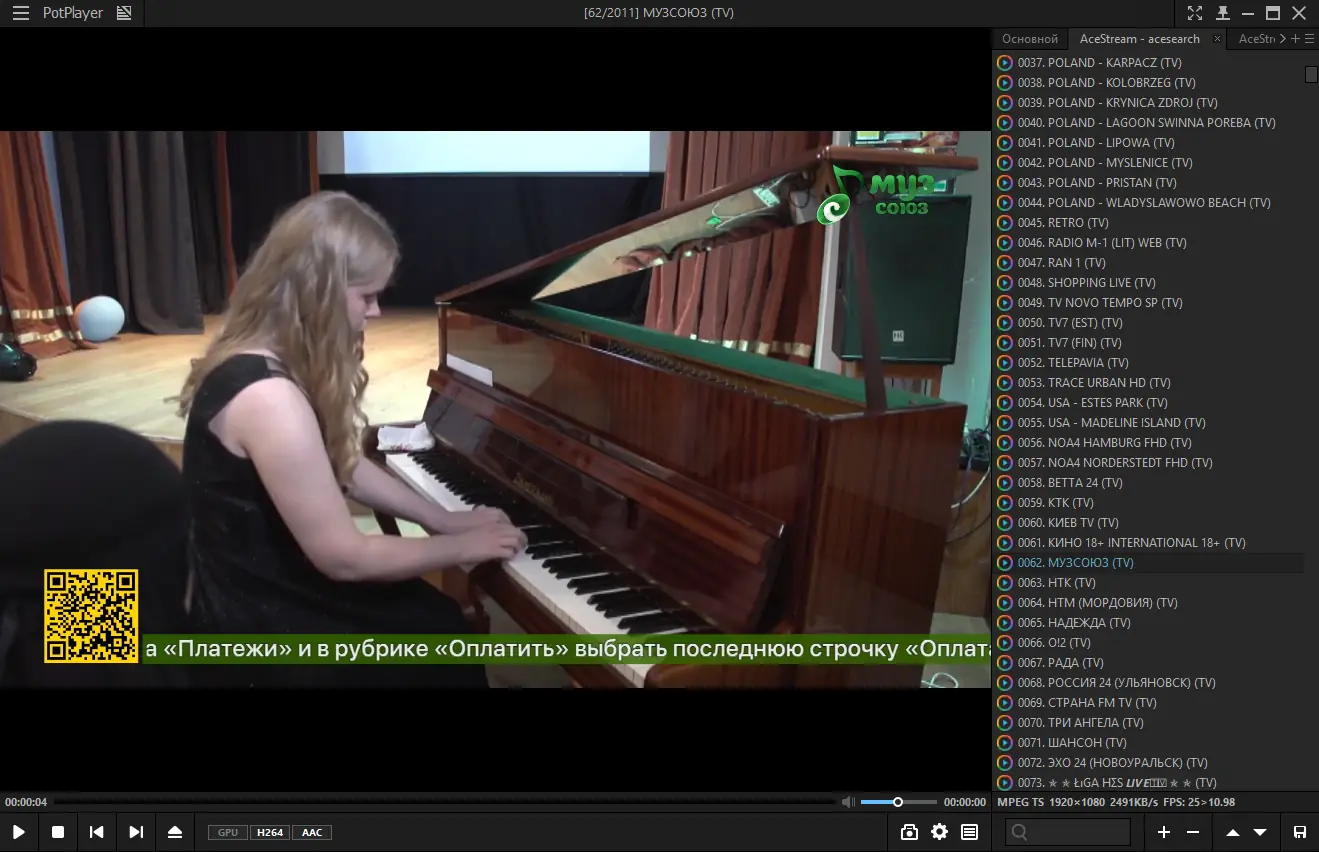 Программный интерфейс PotPlayer 250625 (1.7.22570) RePack (& Portable) by elchupacabra (15.07.2025) [Multi Ru]