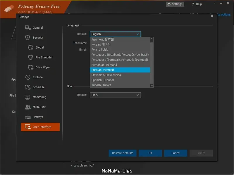 Программный интерфейс Privacy Eraser Free 5.22.3 Build 4209 + Portable [Multi Ru]