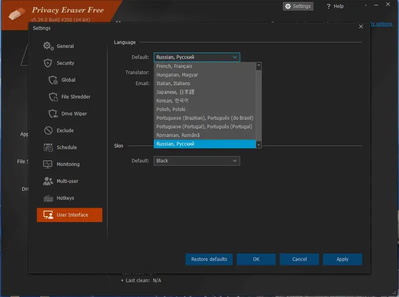 Программный интерфейс Privacy Eraser Free 5.29.3 Build 4359 + Portable [Multi Ru]